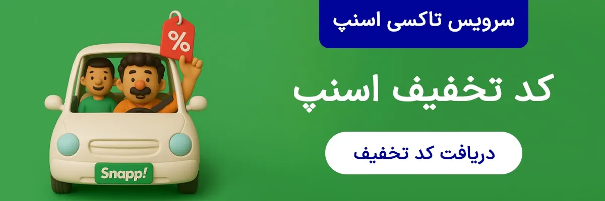 imageye___-_imgi_29_taxidiscountclub